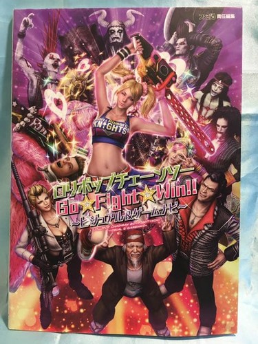 Lollipop motosega fight win - go,