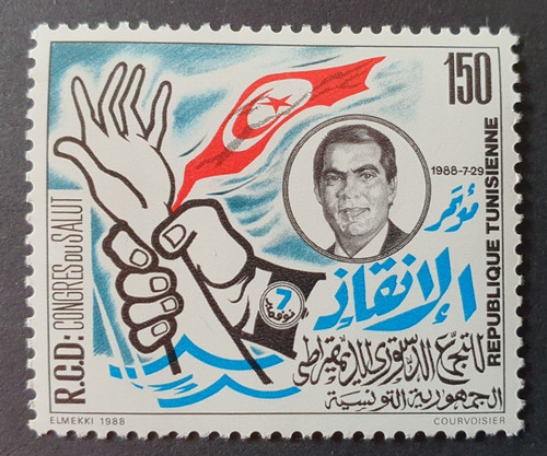 1988 tunisia tunisienne - tunisia,