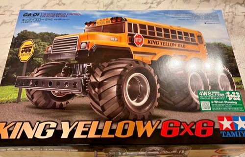 Tamiya king giallo - king, 1/18