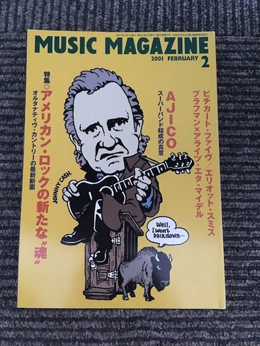 Music magazine february - music,