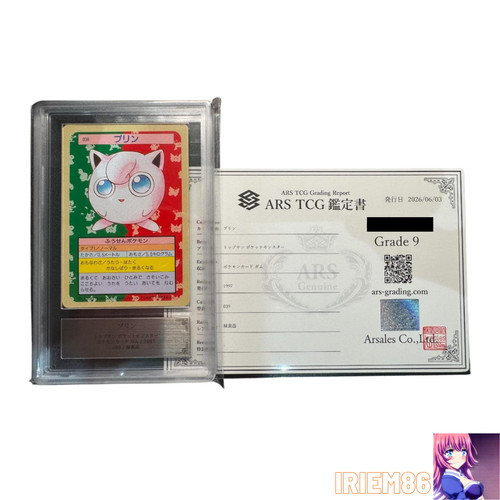 Jigglypuff top sun green - sun,