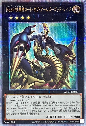 Alin jp046 yugioh - alin-jp046,