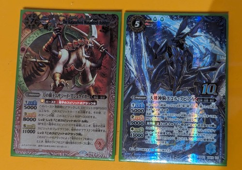 Battle spirits carte rare - battle, x