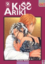 KISS ARIKI 2