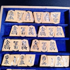 Set 41 pezzi in legno di bosso Honkoya intagliato a mano Shogi Pieces con sca...