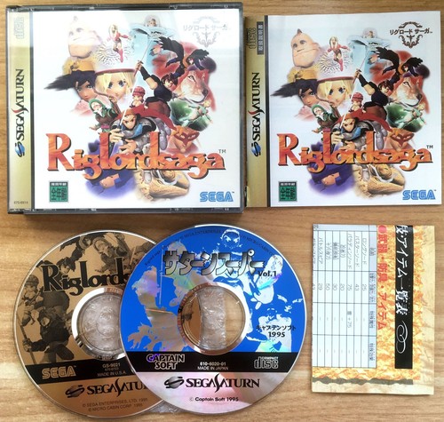Riglordsaga complet boîte - complet,