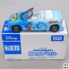 1/50 Beat Goofy Blu Disney