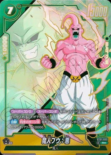 Dragon ball super gioco - ball,