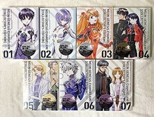 Neon Genesis Evangelion