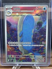 Wailord (Coreano) - Partner di
