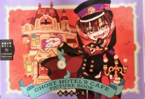 Ghost child hanakokun libro - ghost, hanakokun: