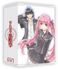Kujo Rion HAGURE YUUSHA NO