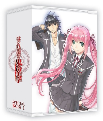 Kujo rion hagure - hagure, yuusha