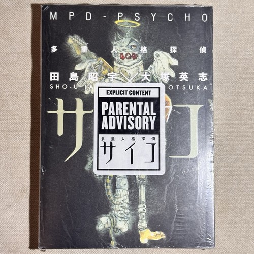 Mpd psycho volume - volume, 7