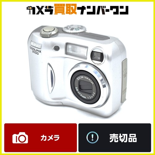 Nikon coolpix vecchia - l3,