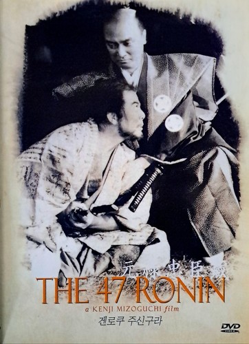 The ronin dvd new - the,