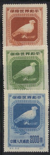 Chine 1950 yvert 861 - chine, (*)