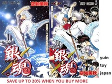 Gintama Comic Manga vol.1-77 Set di libri Shueisha Anime Hideaki Sorachi...