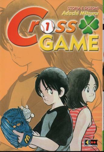 Cross game mitsuru - game, 1