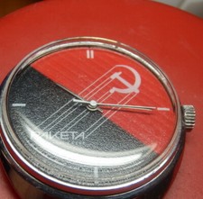 Orologio vintage elite Raketa