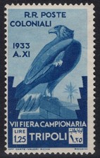 COLONIE LIBIA 1932 VII FIERA
