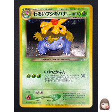 [NM] Dark Venusaur Pokemon