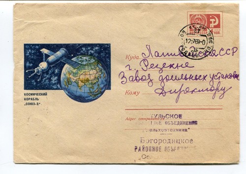 1969 russian satellite space - 1969,