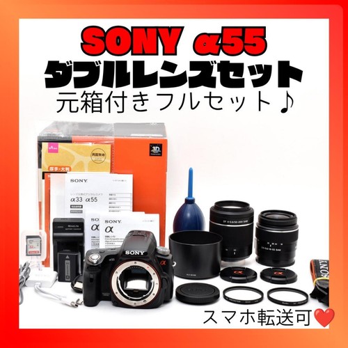 Kit fotocamera sony - kit,