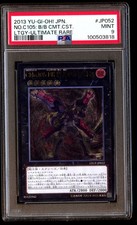 PSA 9 Numero C105: Battlin'