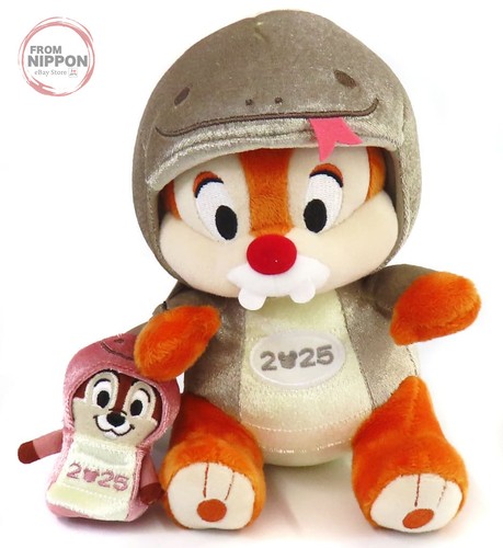 Peluche dale zodiac - peluche,