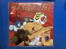 Tiger Man L’uomo Tigre BGM