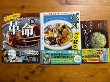 Ryuji Buzz Recipe Cookbook Set