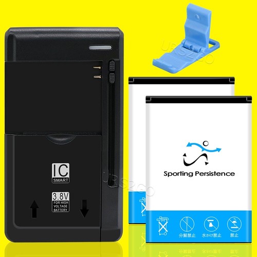 High capacity 1250mah - high, 2x
