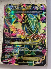 Pokémon XY Furie Volanti M