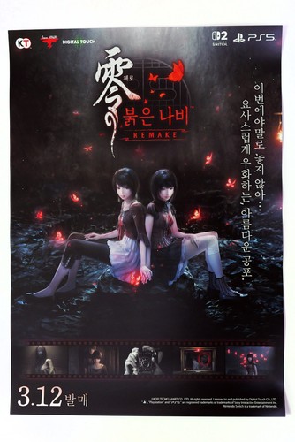 Fatal frame crimson - fatal, ii: