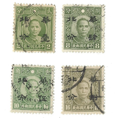 1942 cina settentrionale lotto - cina,