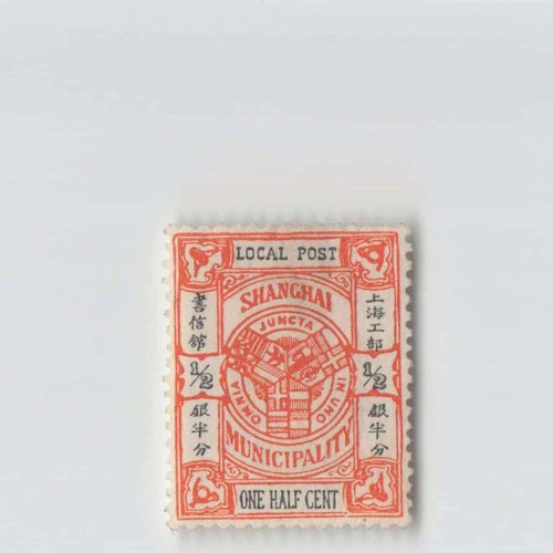 Francobollo cina - *(a),