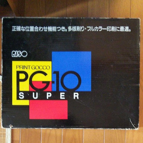 Riso print gocco - gocco, super
