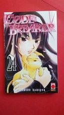 CODE BREAKER -N° 24 -MANGA
