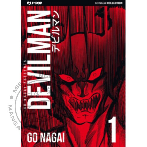 Manga devilman ultimate - devilman,