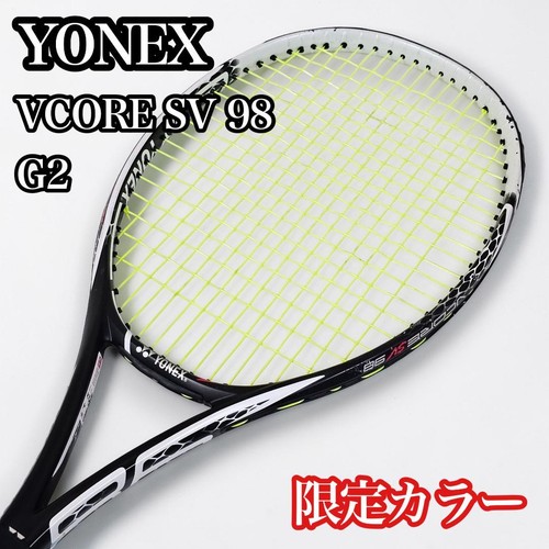 Yonex vcore g2 giappone - sv, 98