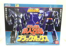 BANDAI Soul of Chogokin GX-44S