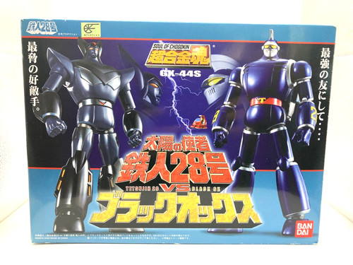 Bandai soul chogokin 44s - bandai, gx-44s