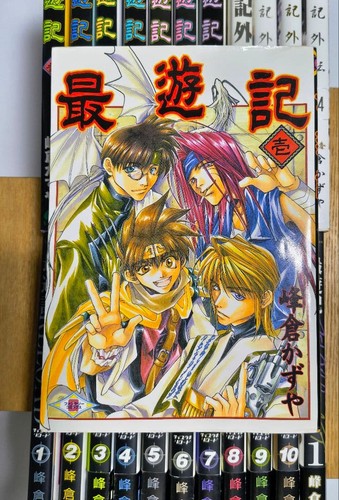 Saiyuki volumi completi - volumi, completi/volumi
