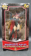 Time Bokan Yatterman SEGA Figure Miss Dronio 50th Anniversary