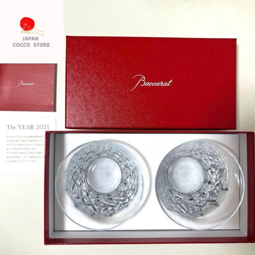 Baccarat aria tumblers set - tumblers,