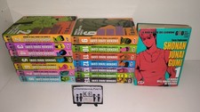 SHONAN JUNAI GUMI SERIE