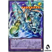 Favorite HERO Shining Flare