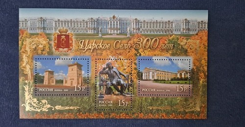 Russia stamps bloc 2010 - russia,