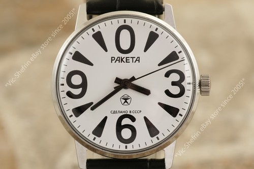 Orologio russo urss - orologio, vintage